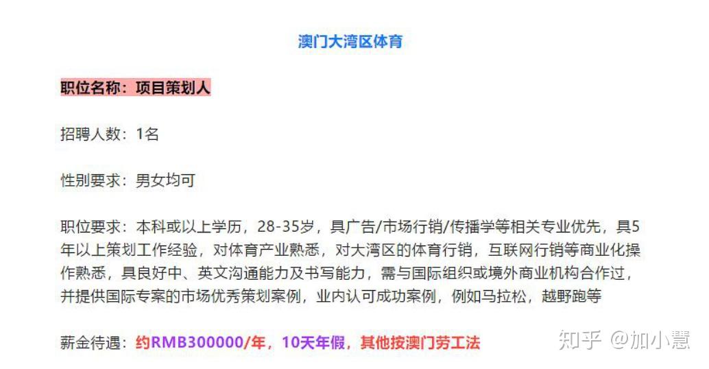 2024澳門好彩天天精選53期解讀，綜合評估及特供版WJU107.9分析