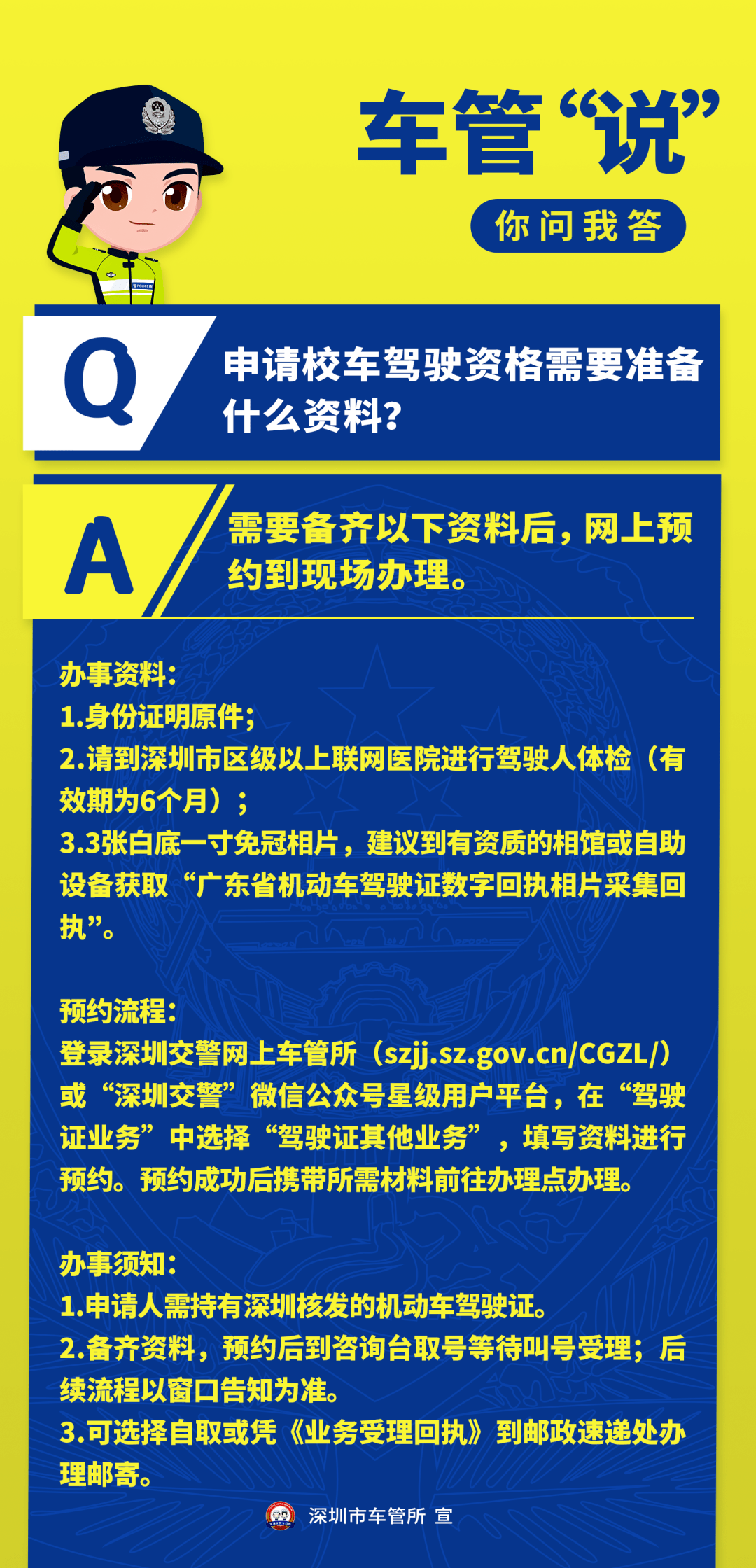 澳新年度免費(fèi)資料寶庫(kù)，詳盡解析答疑_薄荷版YCL454.61