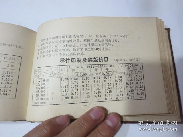 每周二四六免費(fèi)資料匯總(944cc)彩民必備，中獎(jiǎng)結(jié)果即時(shí)揭曉_NMQ112.55媒體版