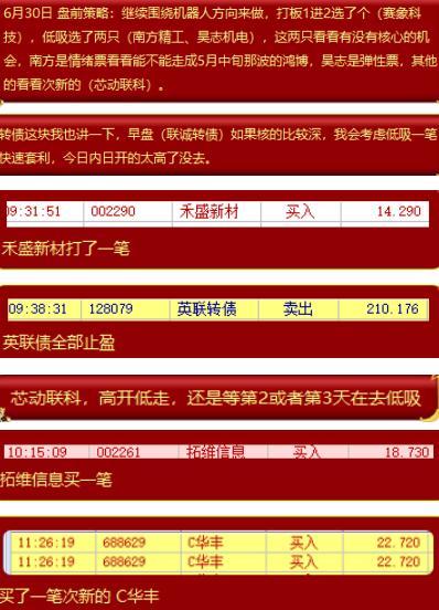 2024年澳門管家婆免費(fèi)資格解讀：迷你版ETK584.24方案詳析