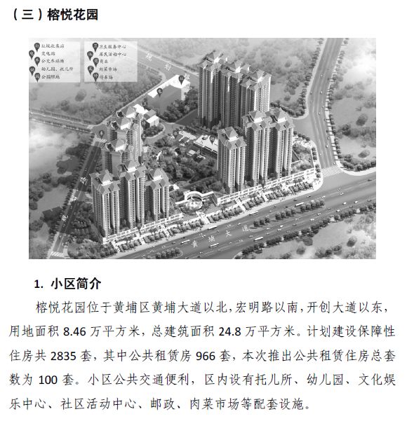 廣州公租房新政策揭秘，巷弄秘境中的特色小店探秘之旅