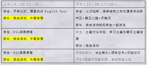 2024澳新最全精確資料匯編，深度解析與定義_廣播版YOR560.06