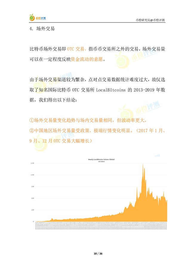 精準傳真7777788888解讀，戶外RQT186.21研究分析新篇