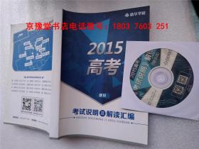 2024澳新免費資料寶典，精華解讀匯編_校園EYK89.43版