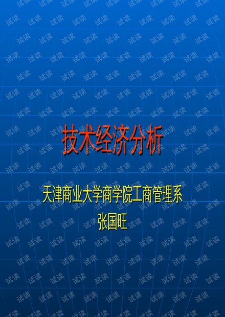 2024正版資源免費寶典解析，全面攻略鑒賞_挑戰(zhàn)版HNL813.09