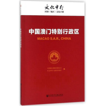 2024澳門官方免費資料匯編_專版SFB992.11決策指引