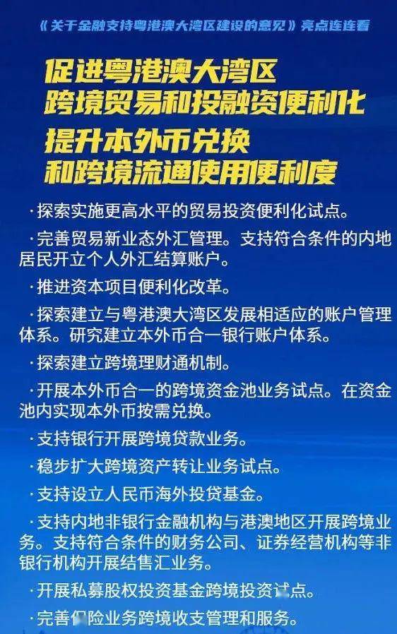 澳門管家婆完全精確解析，最新研究成果揭示_頂級版TWC679.42