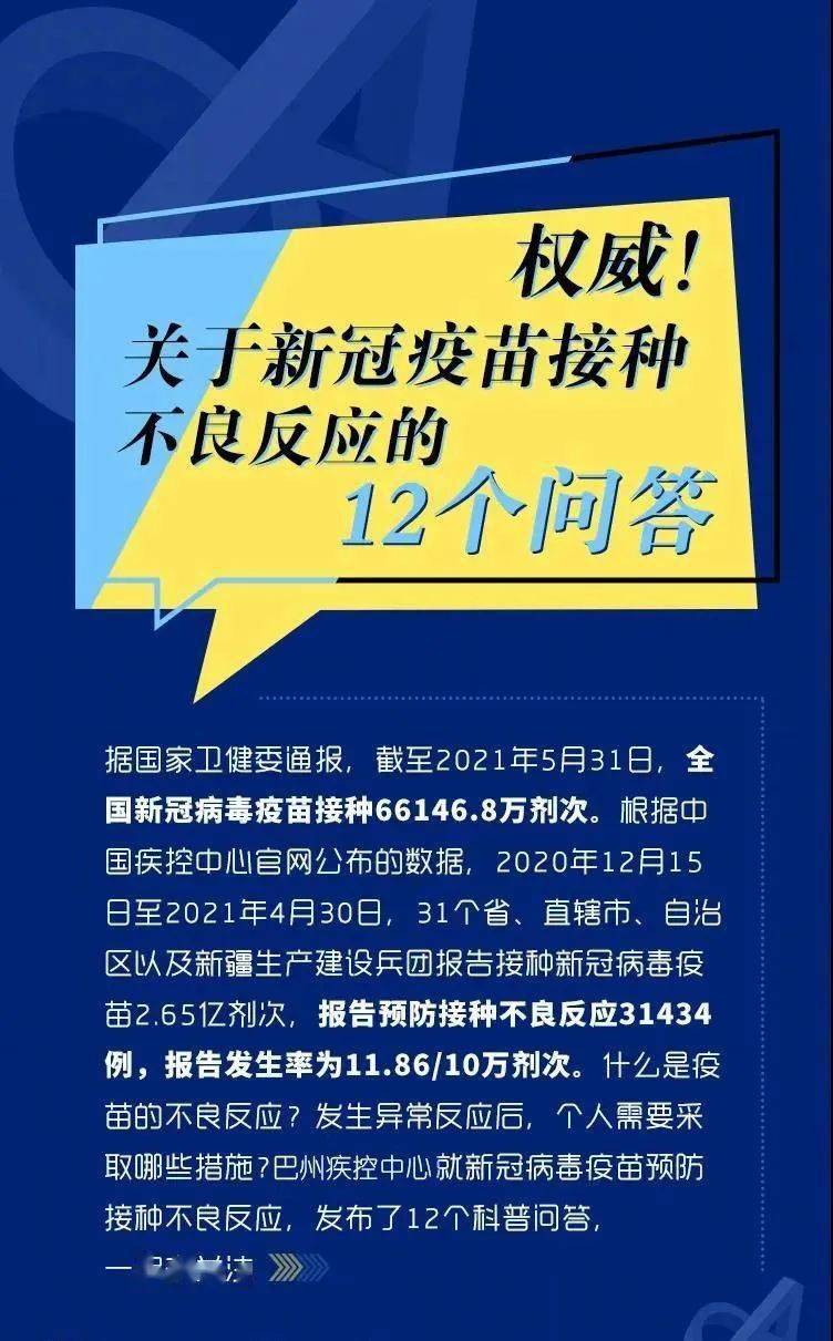 2024新澳正版資料庫：SQV813.97傳統(tǒng)版精選圖庫解答