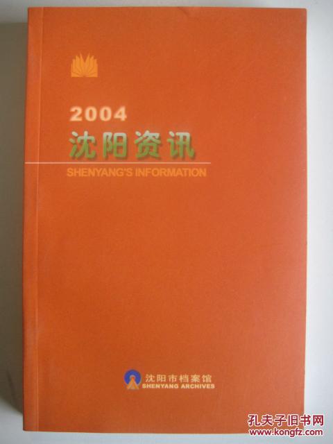 2004全新澳門好彩資訊匯總：正版詳析，戶外版QAE813.9數(shù)據(jù)解讀