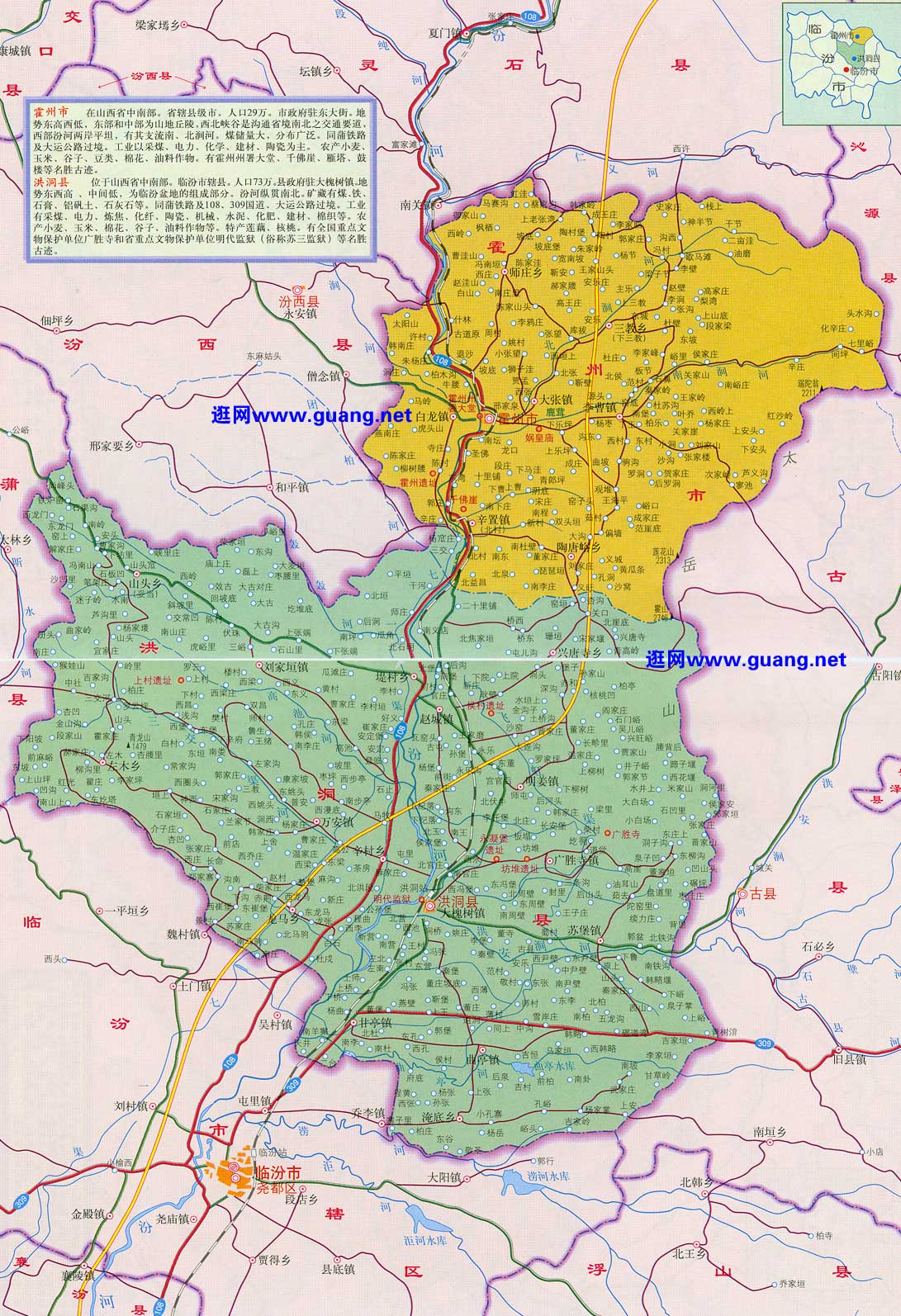 霍州最新地圖發(fā)布，揭示新面貌，引發(fā)廣泛關(guān)注與熱議