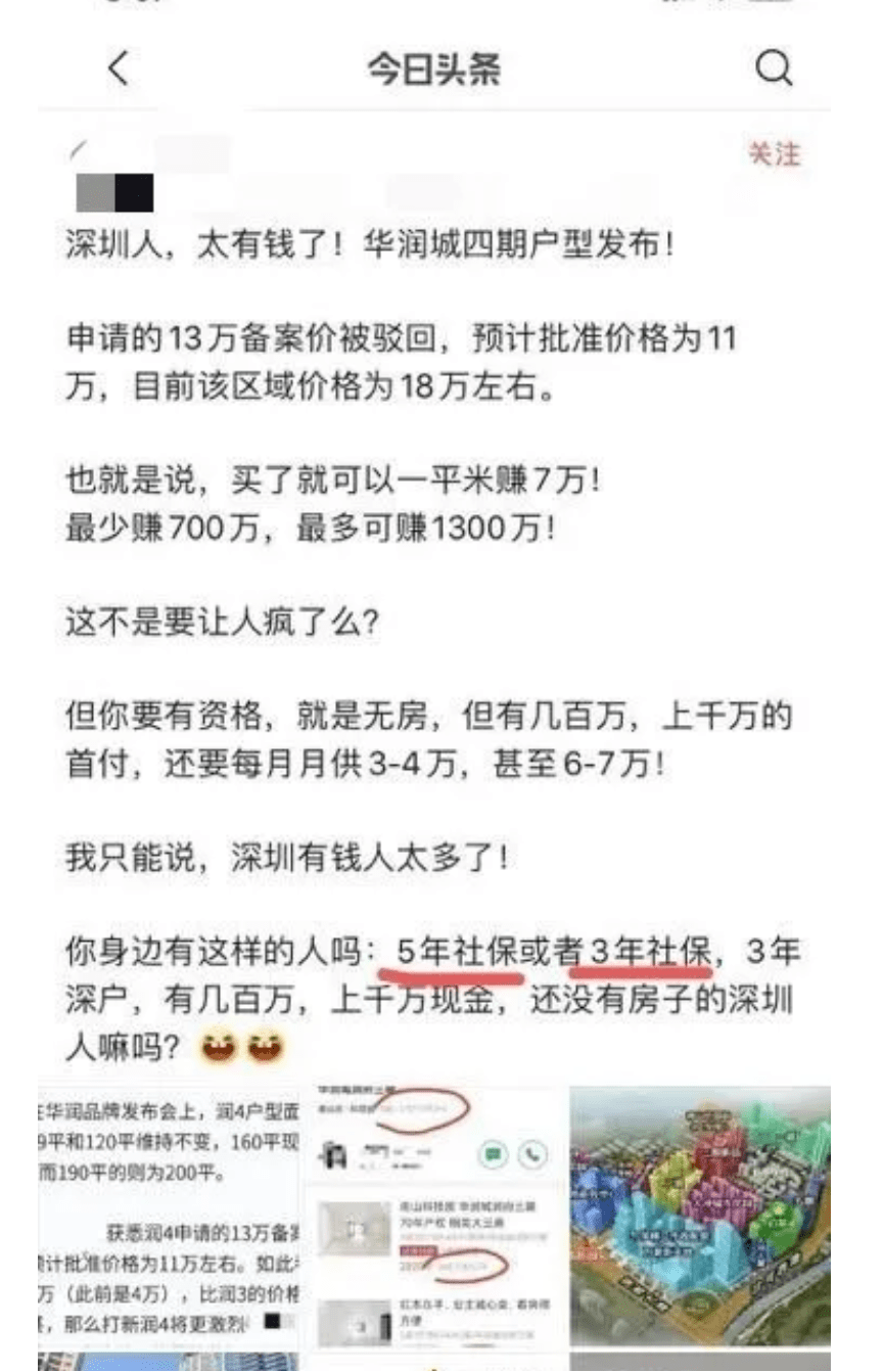 華潤時光，歷史上的今日溫馨日常故事與最新進展