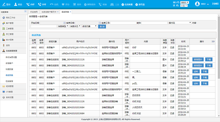 MTR993.07終極版精準(zhǔn)管家婆免費(fèi)版，全方位解答解析