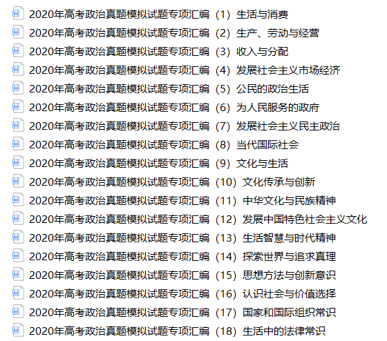 2024澳新資料匯編：科技解析版OWI896.67深度解讀