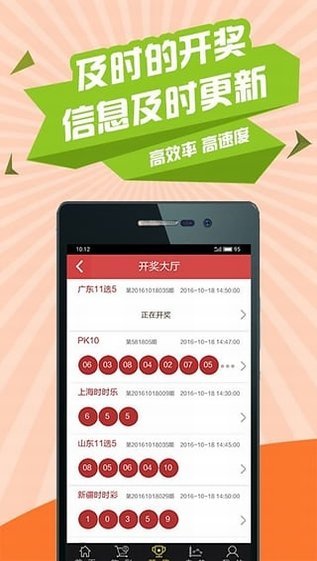 2024澳門天天好運(yùn)APP，全面評(píng)估準(zhǔn)則_個(gè)人版LIH101.02