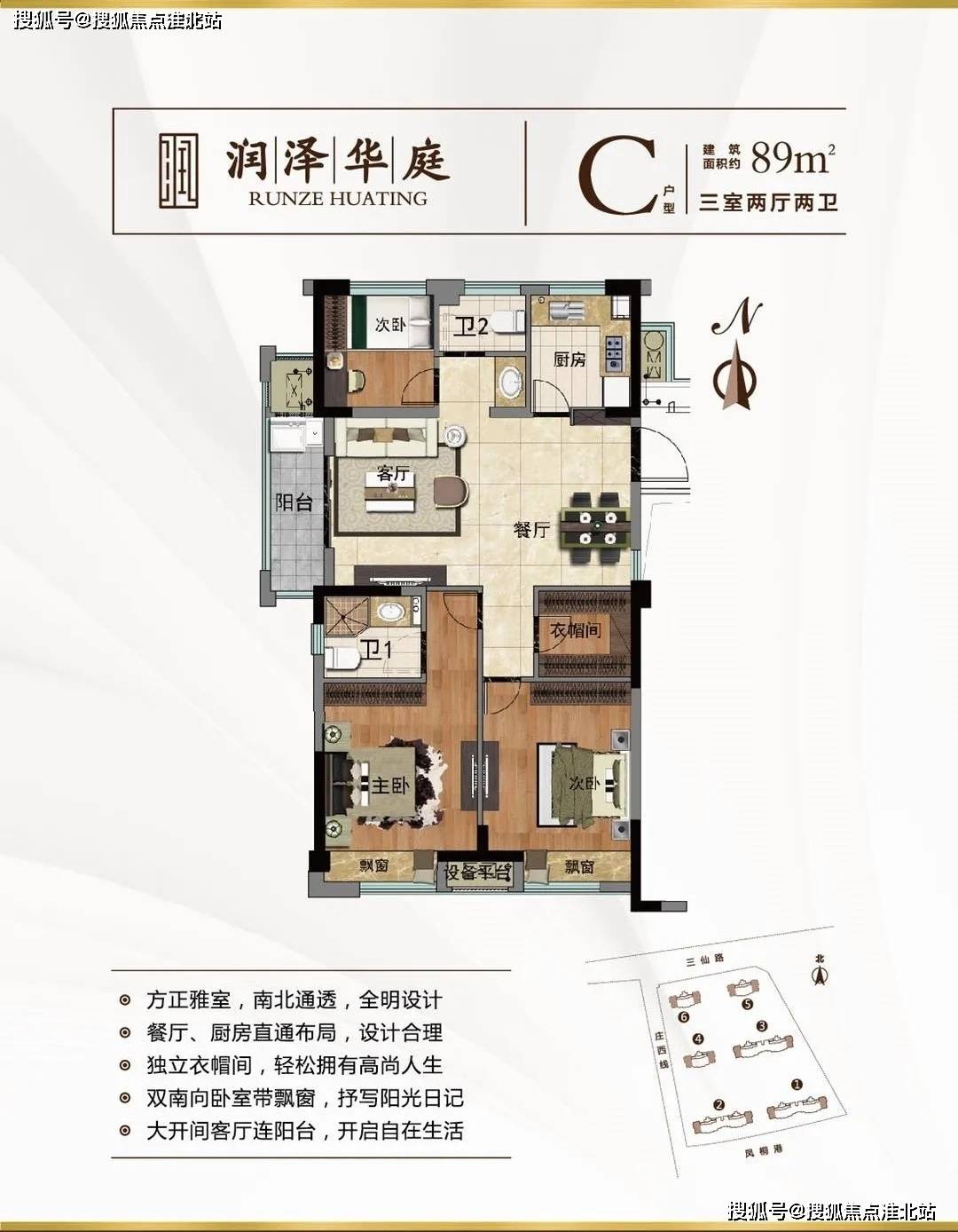 歷史上的11月10日，北辰三角洲最新樓盤開盤盛況與全攻略