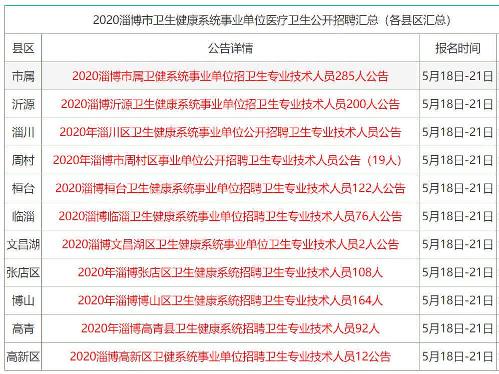 2024香港正版資料大全免費發(fā)布，詳盡解析揭秘_NJY767.18版