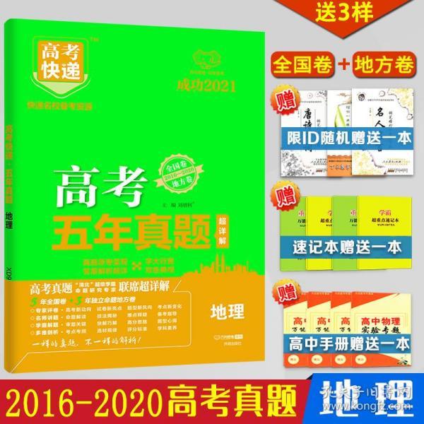 2024澳彩管家婆資料速遞，素材方案詳解_獨(dú)立版YES898.82