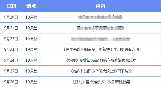 澳門六開獎結(jié)果2024開獎今晚,全新方案解析_夢幻版QGX228.31