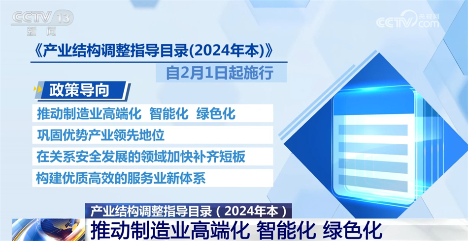 新澳2024年精準(zhǔn)正版資料,安全解析策略_薄荷版177.42