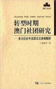 澳門最新資訊免費匯編，時代背景解讀實施_獨立版OKY232.06