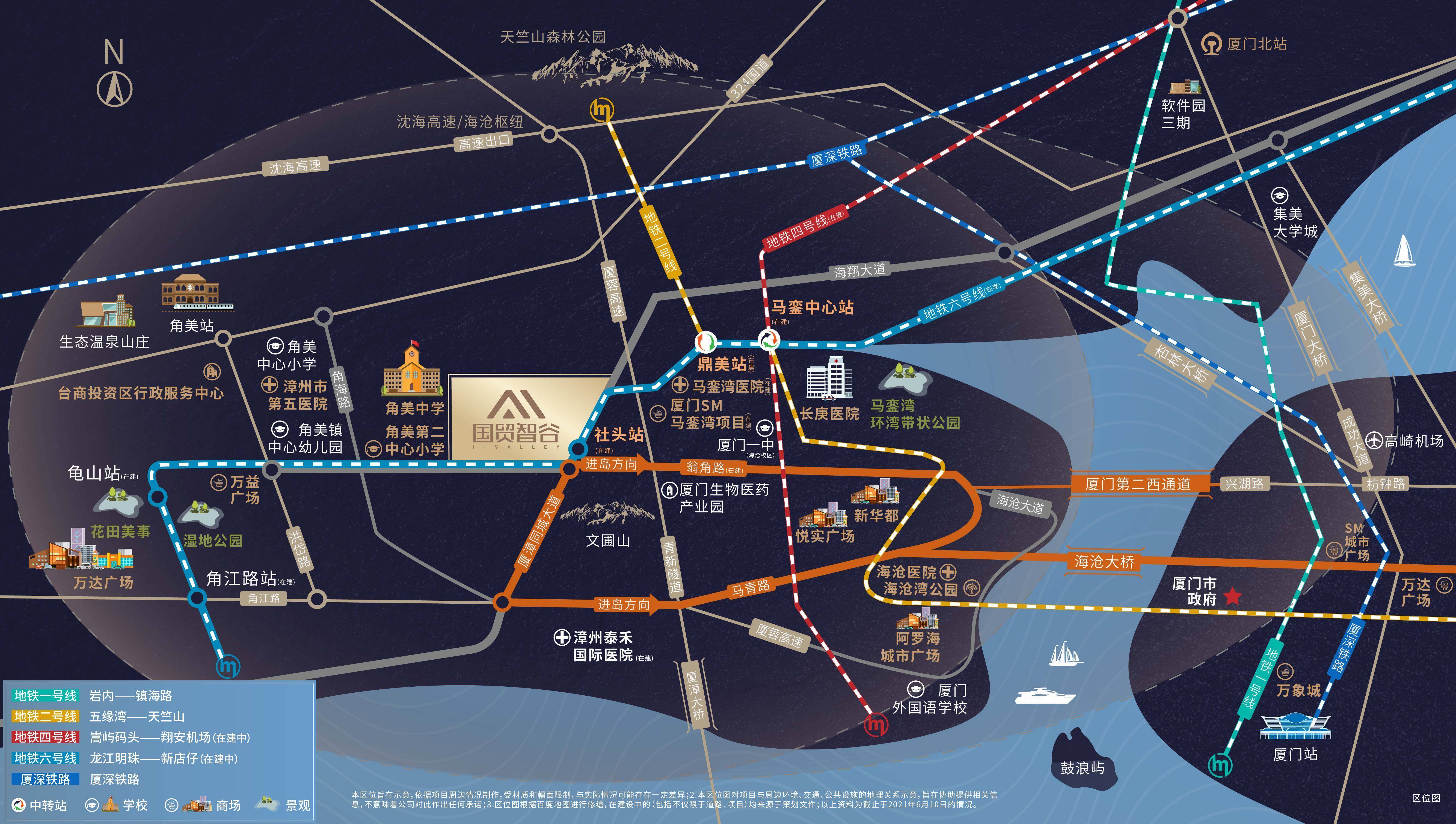 初遇在故事開頭 第94頁