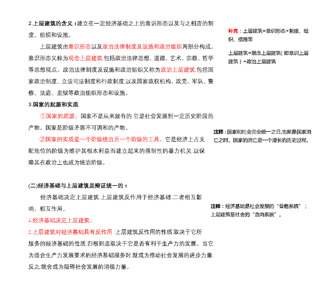 最準(zhǔn)一碼一肖100%精準(zhǔn)老錢(qián)莊揭秘,安全策略評(píng)估方案_媒體版473.59