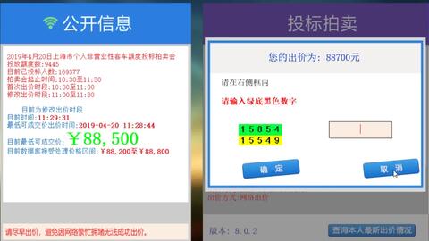 管家婆一票一碼100正確今天,綜合數(shù)據(jù)解釋說(shuō)明_內(nèi)置版ZAX890.68