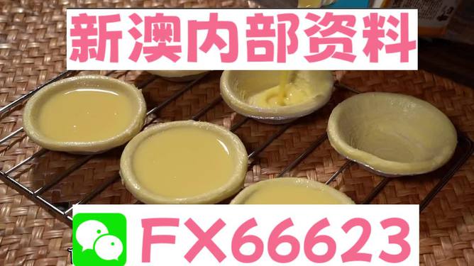 新澳精準(zhǔn)資料免費提供4949期,圖庫動態(tài)賞析_專用版EKH634.42