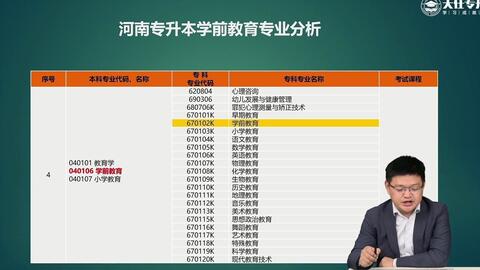 2022年二四六天免費(fèi)資料大全解析（944cc），HRW75.11超清數(shù)據(jù)資料