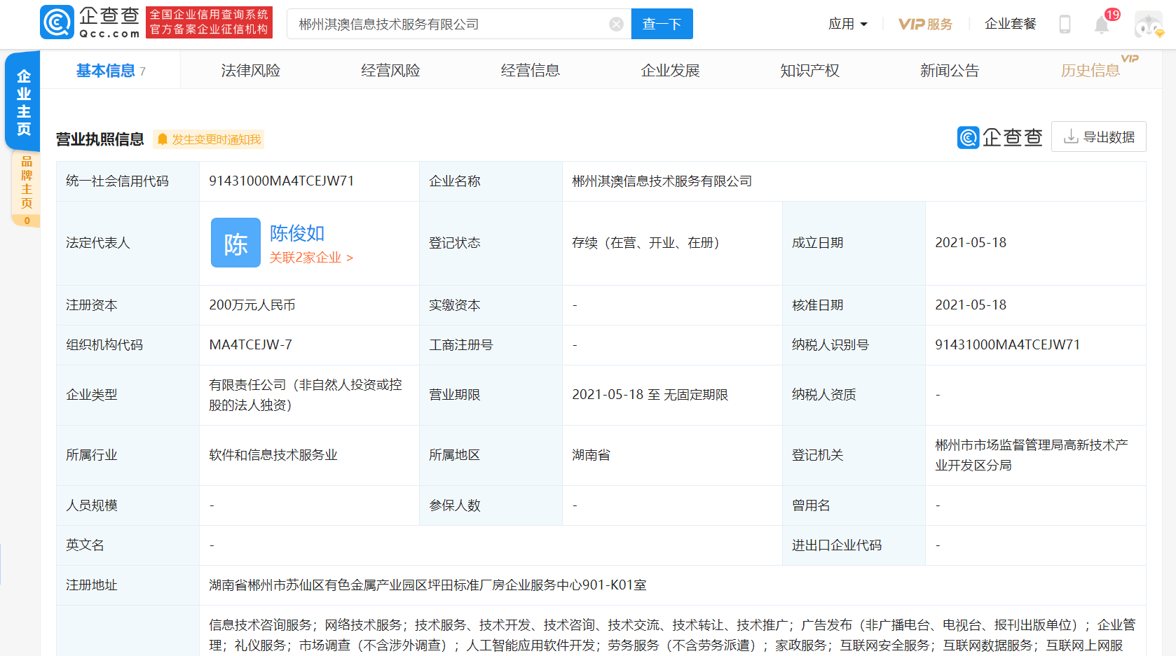 admin 第88頁