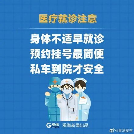 去年全球疫情最新官方消息，科學精準防控，共同應對挑戰(zhàn)