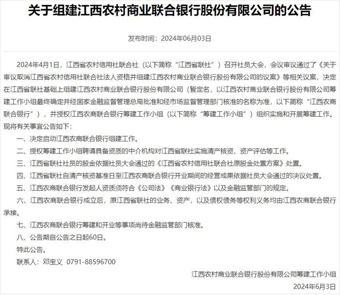 本月農(nóng)商銀行最新業(yè)務(wù)指南，貸款與理財(cái)技能輕松掌握