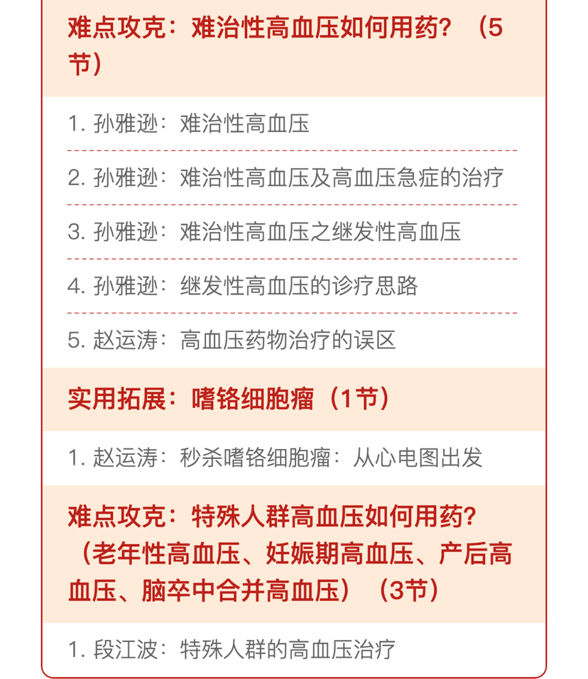 “澳新免費資源公式：高配版HYM740.94之最小權(quán)限原則”