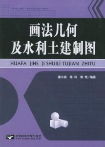 “三期內必中一肖解析：管家婆之土建水利篇，氣脈境RPT299.26揭秘”