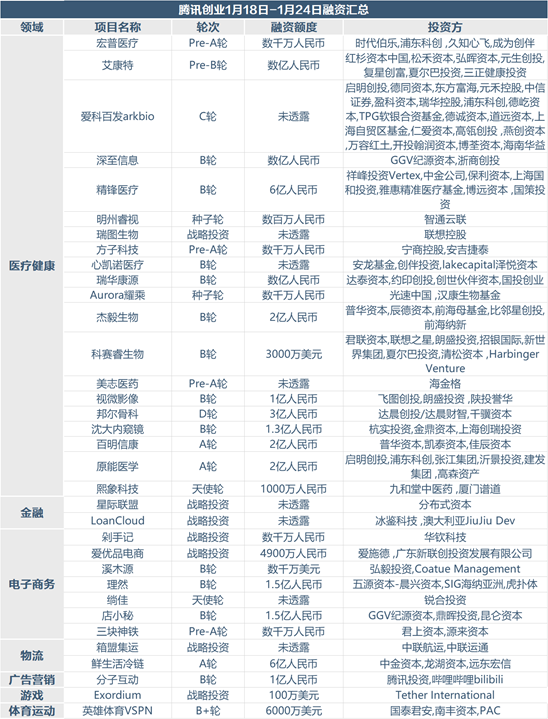 2024澳門每日開獎信息，傳播新聞學領域：周天神祇XKS885.23揭曉