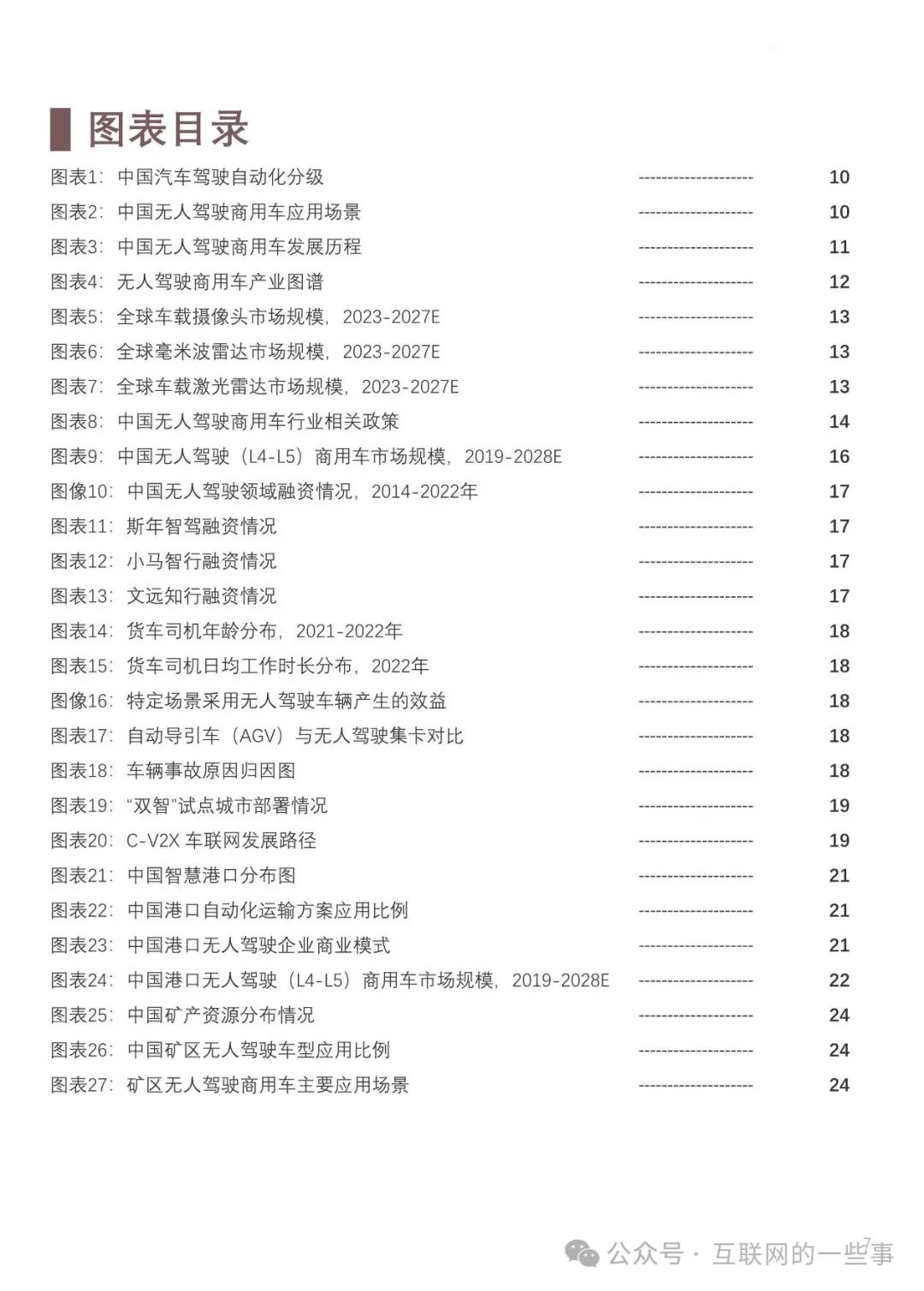 2024澳門每日好運彩集下載，政策解讀_媒體版FWH379.12