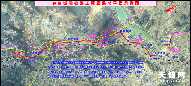 11月金普城際鐵路建設(shè)進(jìn)展及未來(lái)展望，最新消息披露