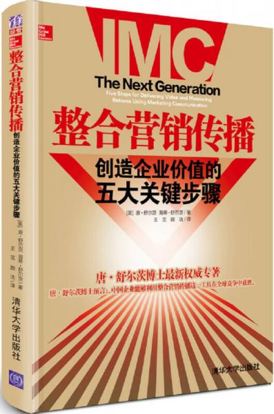 最新營銷宣傳策略實(shí)戰(zhàn)指南，引領(lǐng)你走向成功的營銷之路（適合初學(xué)者與進(jìn)階用戶）