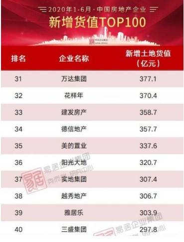 2024香港歷史開獎(jiǎng)查詢，社會(huì)實(shí)踐戰(zhàn)略GJK61.872最新版表