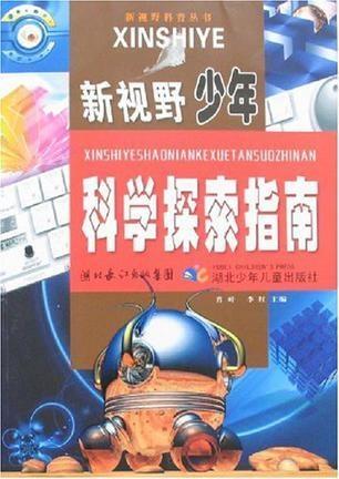 管家婆一肖解析，深入剖析與科學(xué)闡釋_QAN77.811社交頻道