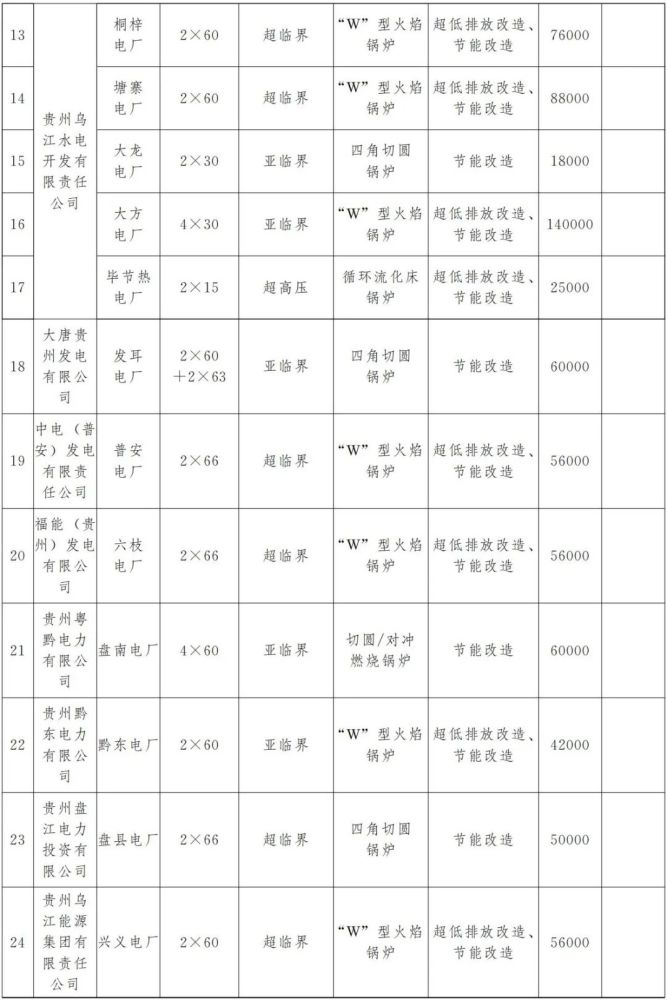 “一肖中獎率高達(dá)100%，優(yōu)化實施策略_JZC94.546升級版”