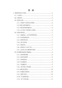 免費800圖庫資源寶典，速查研究指南_XEF94.260 DIY工具版