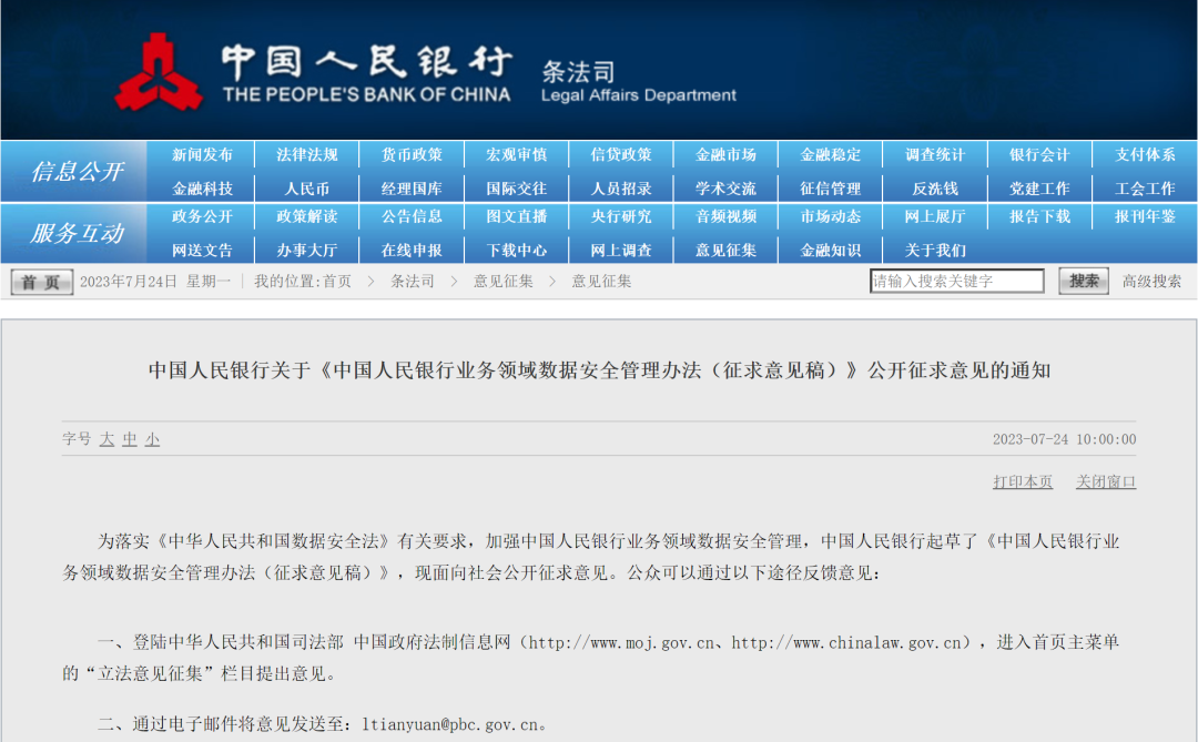 2024四不像素材正版發(fā)布，安全方案評估-MHQ47.374 AI版本