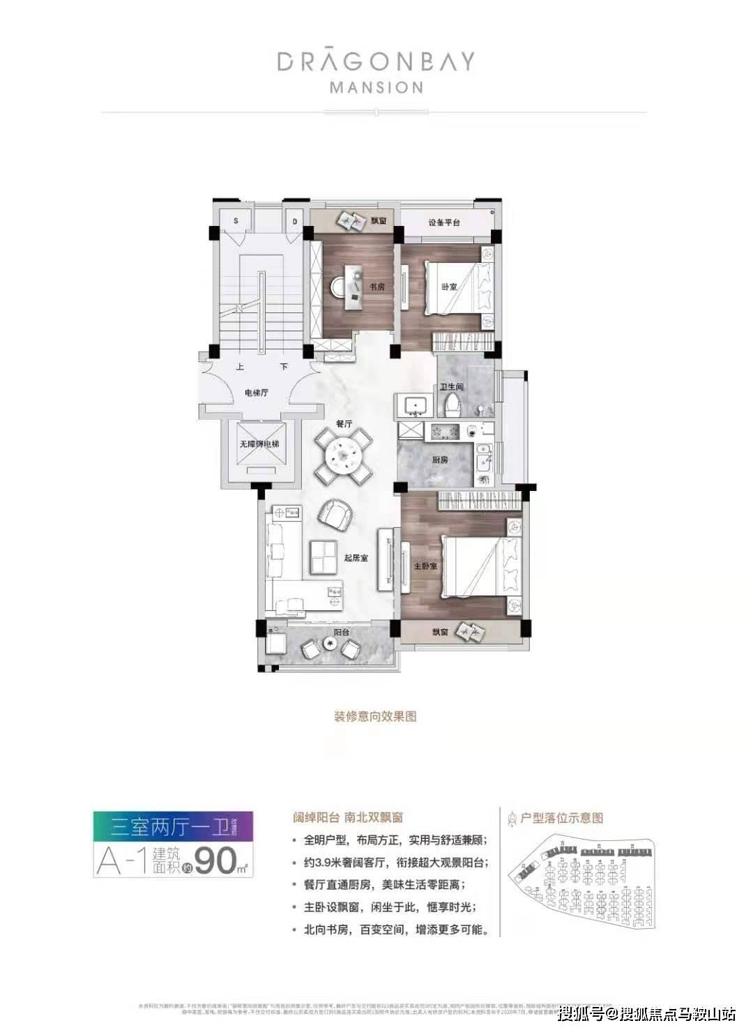 新澳資料庫(kù)APP，科技解析：QJZ61.564融合版大全