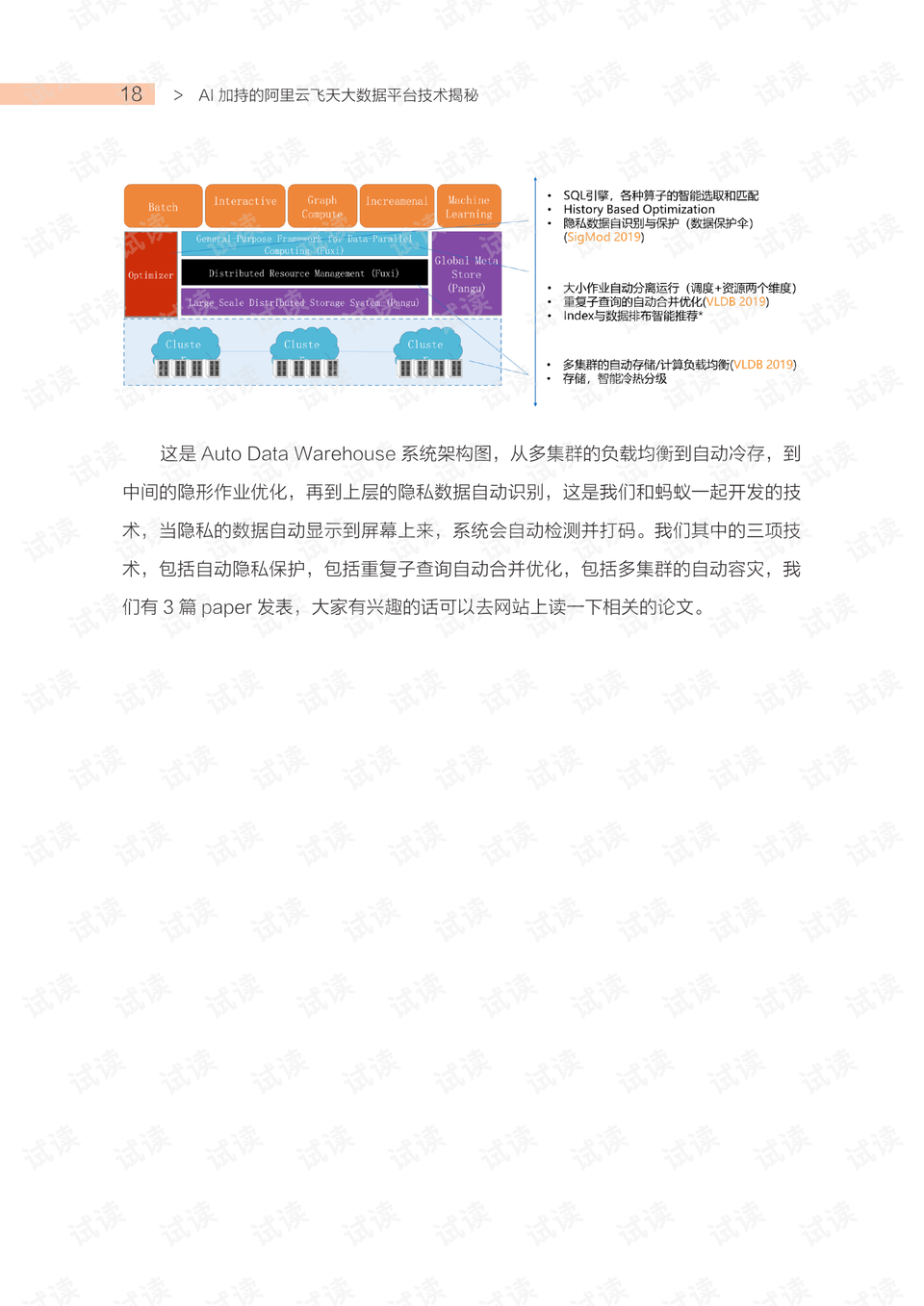 “mimiai地址更新，專家深度解析及定義_FNQ77.467互動版”