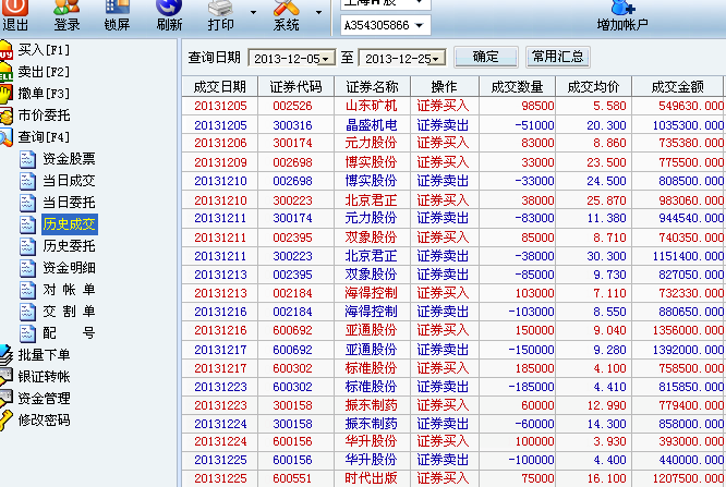 2024新奧資料全免費(fèi)精解109，ROZ61.187實(shí)時(shí)解答策略集