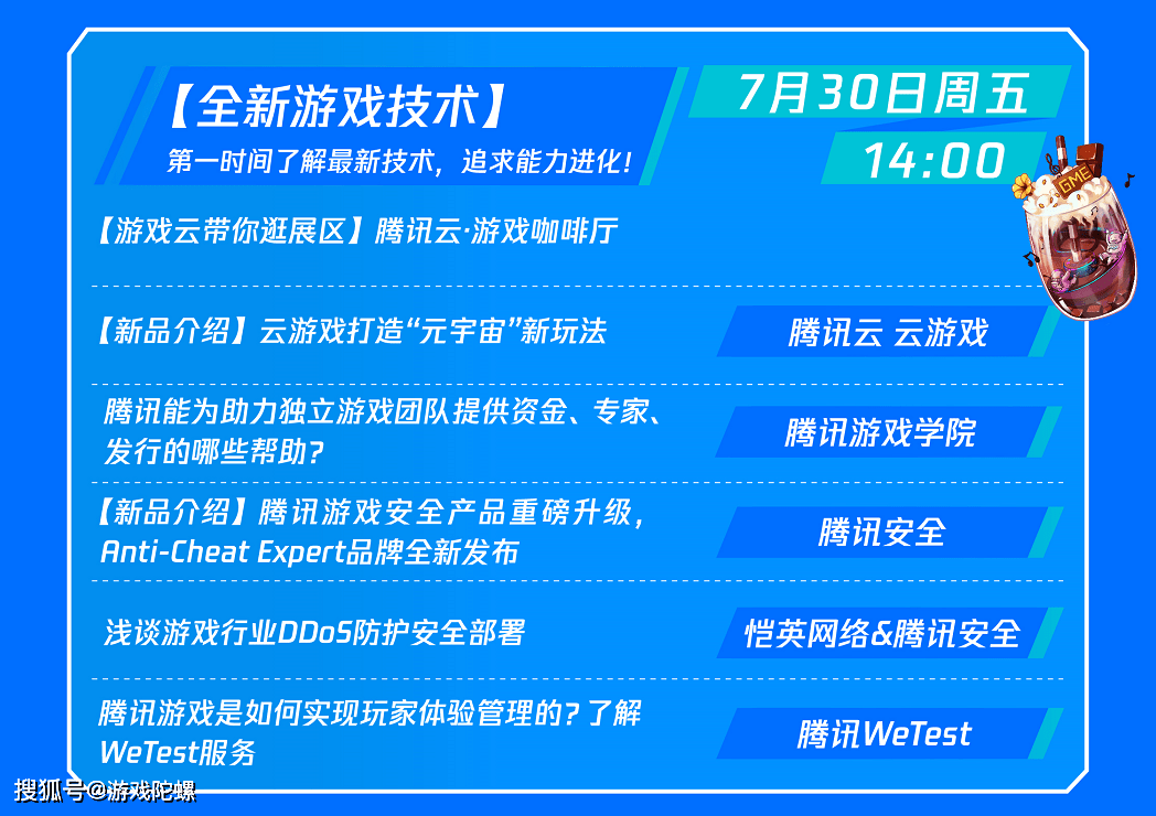 新奧彩資料持續(xù)免費(fèi)共享，詳盡數(shù)據(jù)安全護(hù)航_LUA62.178晴朗版