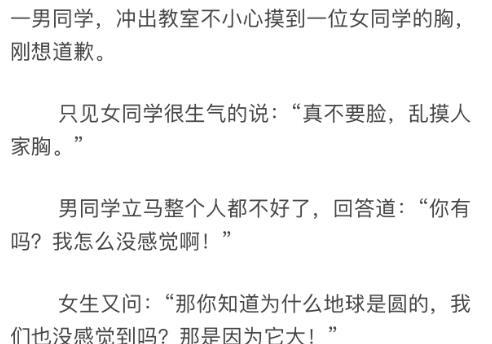 歷史上的11月13日，首長紅人心靈之旅啟程，探秘自然美景的最新篇章