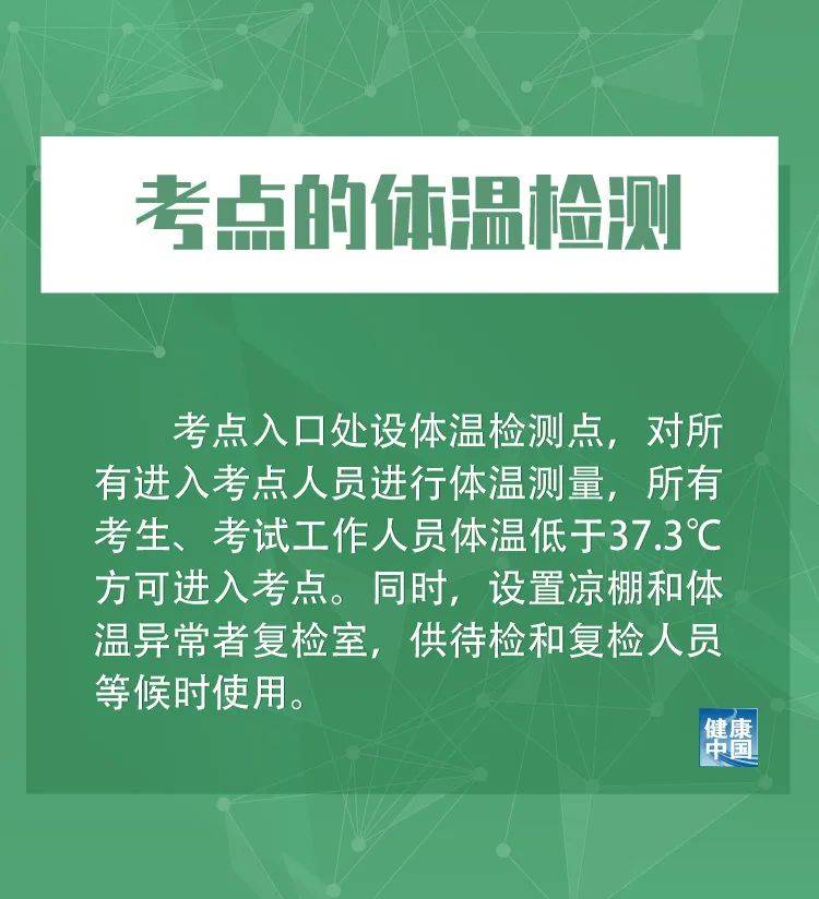 最新疫情防疫通知解讀及公眾應對指南，關鍵措施與防疫指南