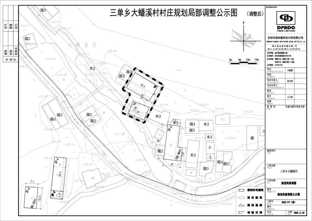 揭秘三堂鎮(zhèn)最新規(guī)劃圖，11月規(guī)劃指南與步驟詳解